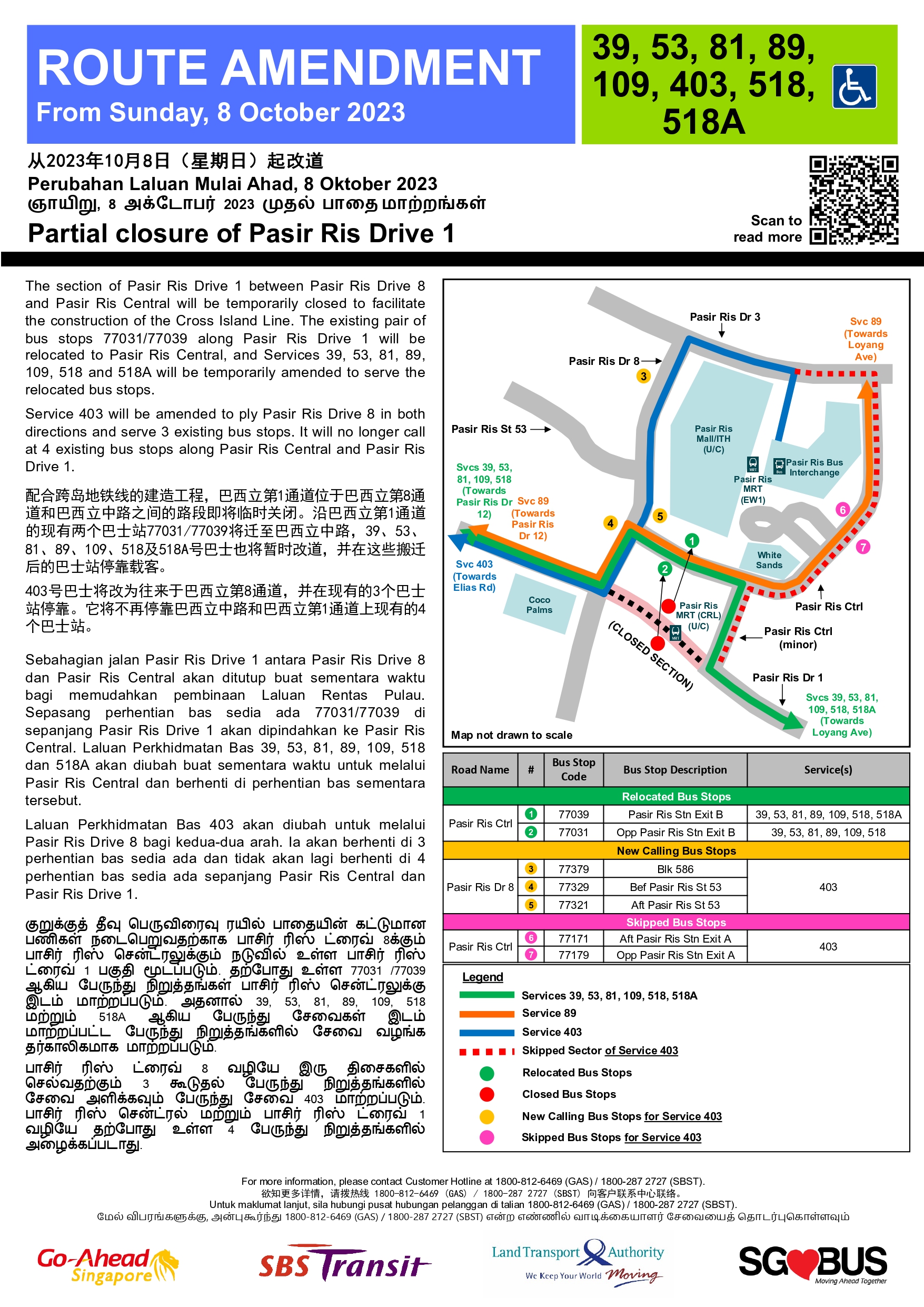 Poster - Route Amendments for Services 39, 53, 81, 89, 109, 403, 518 and 518A.jpg